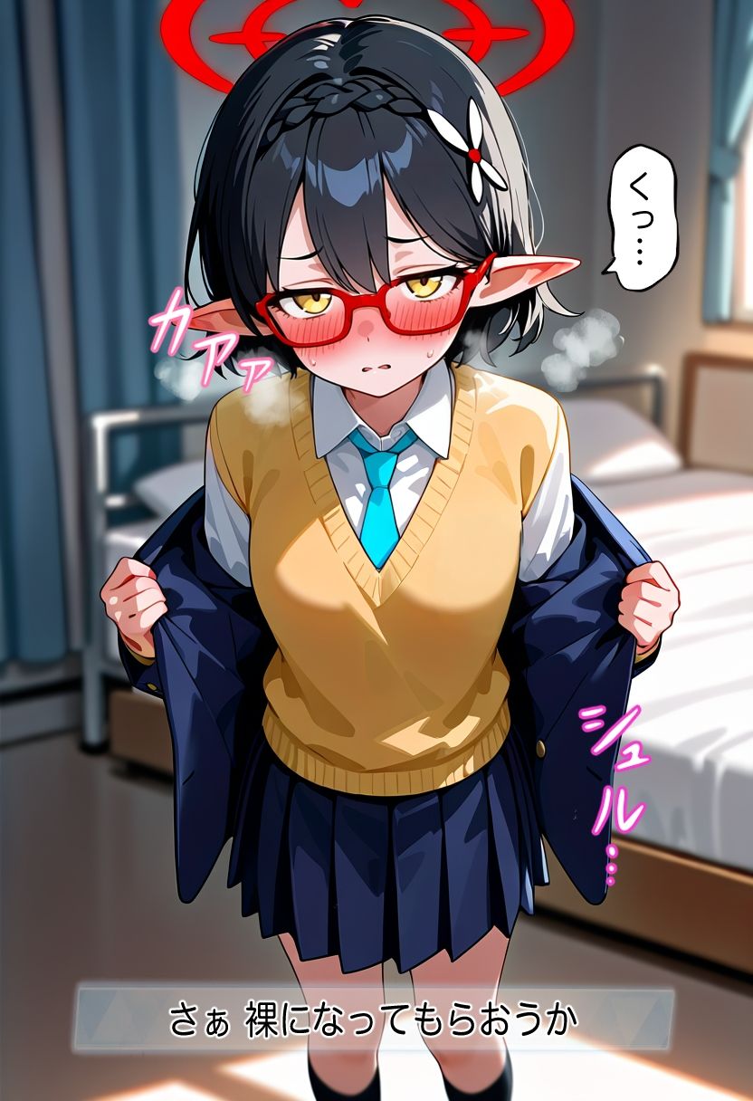 奥〇アヤネ催●凌● 画像4