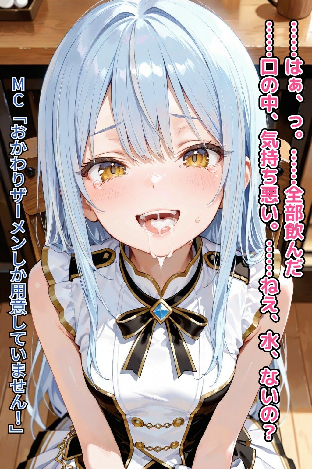 龍宮乃々香の「静寂崩壊」耐久ドキュメント（3話パック）【地下アイドル】【ごっくん】【浣腸】【触手】【CDZ】 画像5