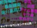 【通常版】精神操作！催●陸上部  〜ハート目全裸プロフィール集〜