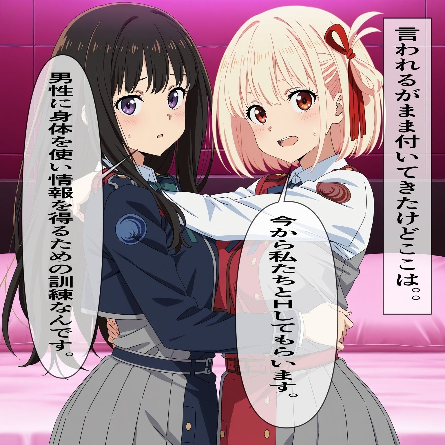 ちさたき こんな訓練あるの！？ 画像2