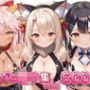 おっぺぇ〇リ集vol.1