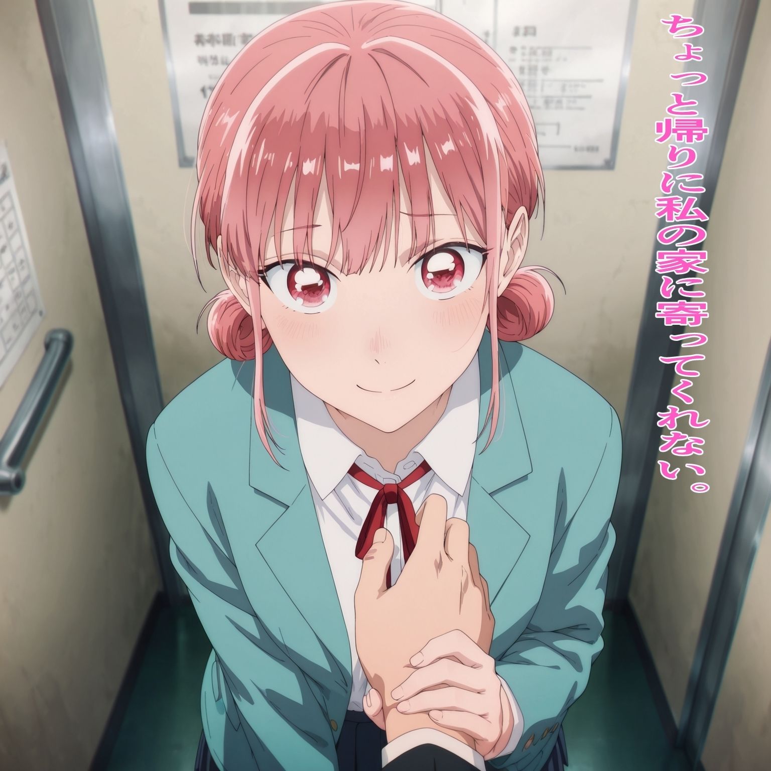 蝶◯雛  学園祭のキスアクシデント後に。 画像3