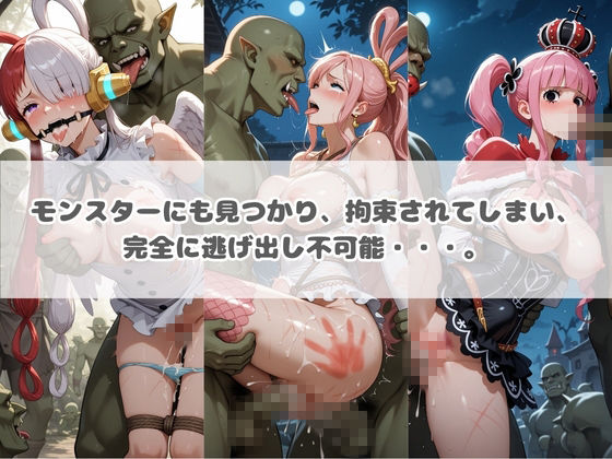 輪●×調教地獄！！ ワ〇ピース 3 画像1