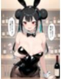 バニーガールとエッチ
