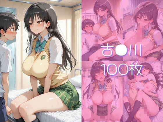 先輩と保健室で・・ エロ漫画2