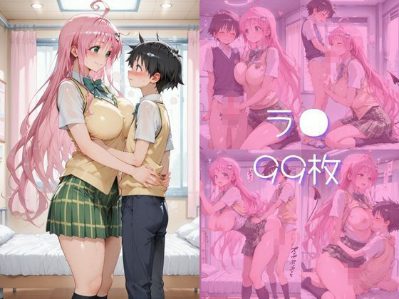 先輩と保健室で・・ エロ漫画3