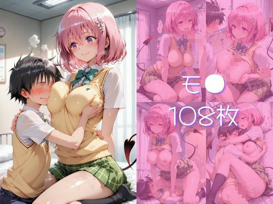 先輩と保健室で・・ エロ漫画6