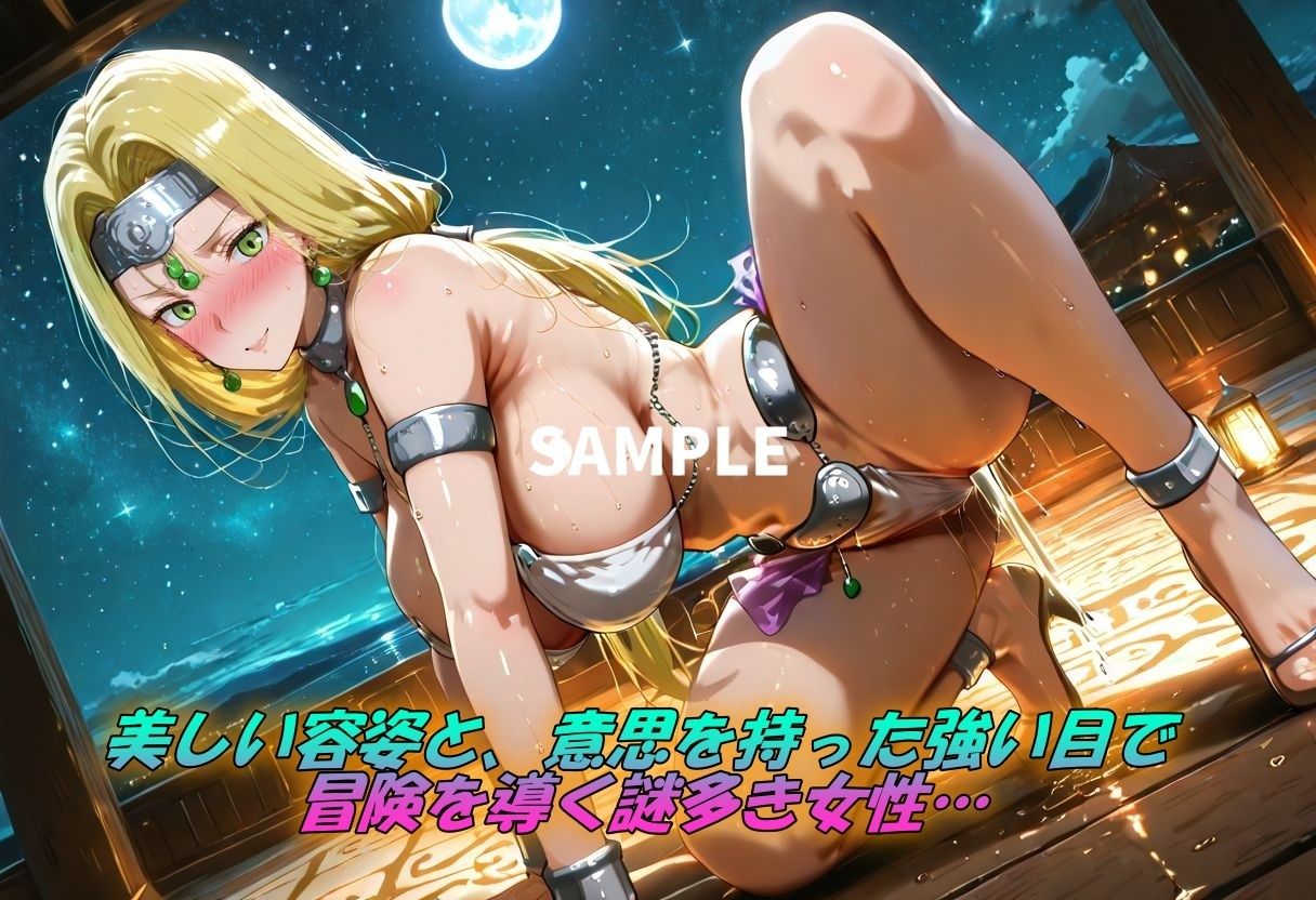 ミ〇ーユクエスト〜踊り子、緊縛で神に捧ぐ〜 サンプル1