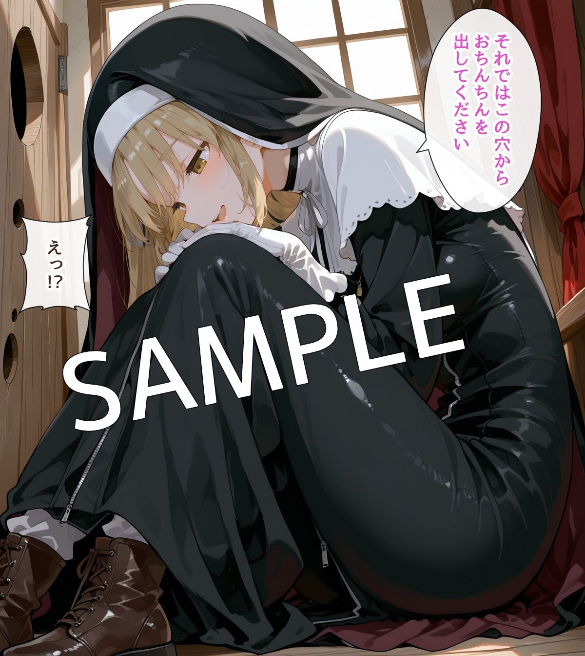 【セリフ付】シスターの日常 画像7