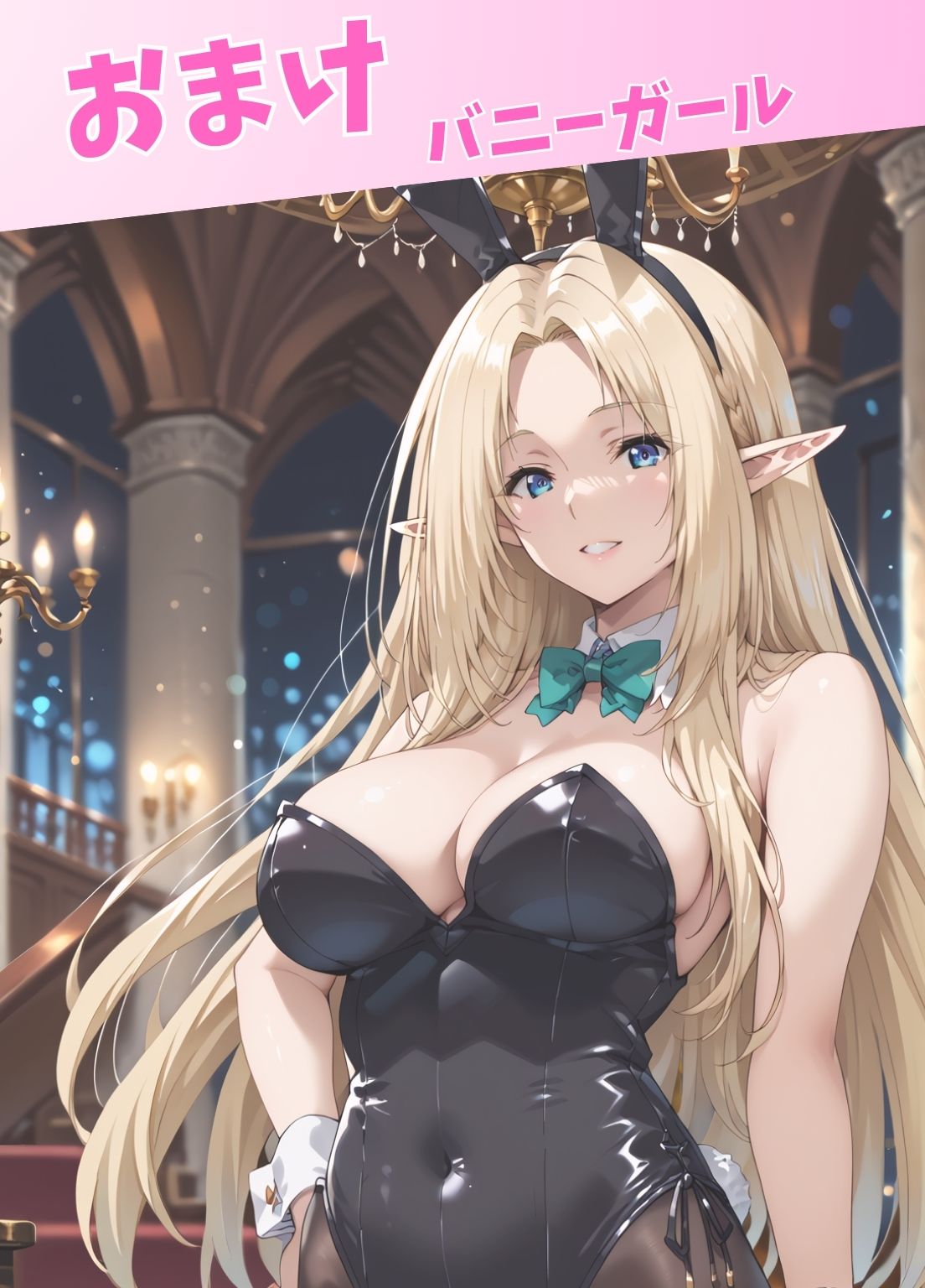 陰の膣力者になりたくて_＃4（イプ〇ロン）428枚 エロ漫画11