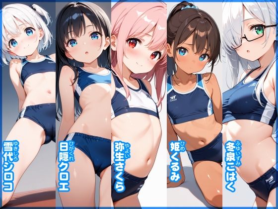 【あおいろ＊グラフィ】陸上ブルマ少女15人（2026年2月号） サンプル画像 4