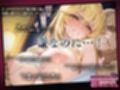 大キラいなヤツに弱みを握られた結果、おチ〇ポとおマ〇コの相性が良すぎて生ハメ許しちゃいました。【美琴＆操祈 編】