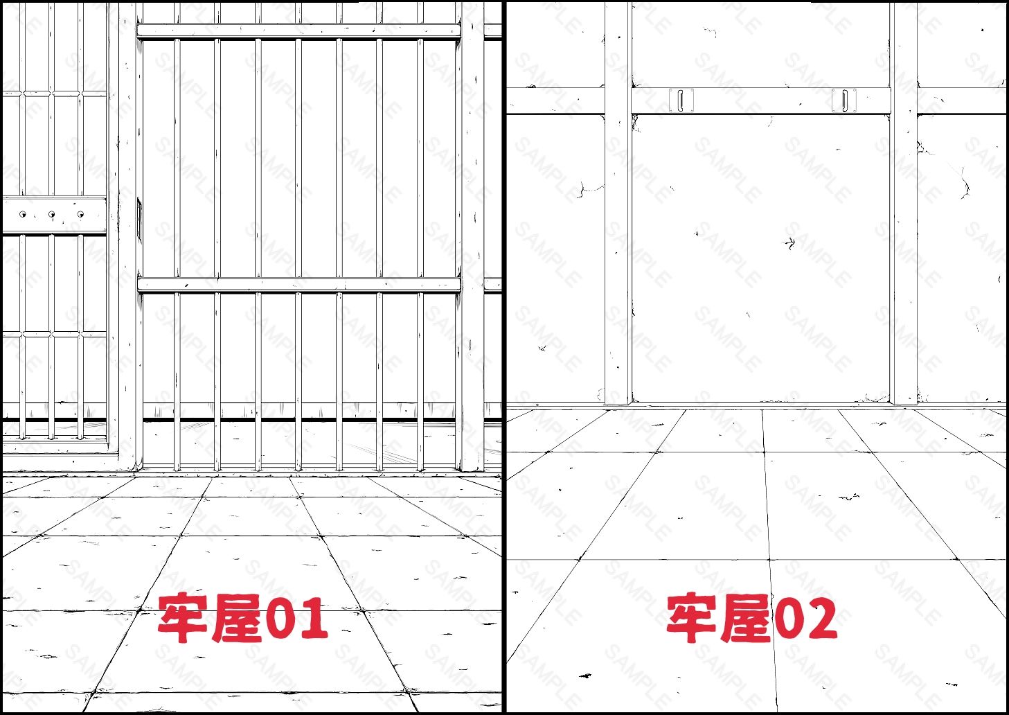 背景素材集02  ［牢屋セット1］ | Baked Strontium