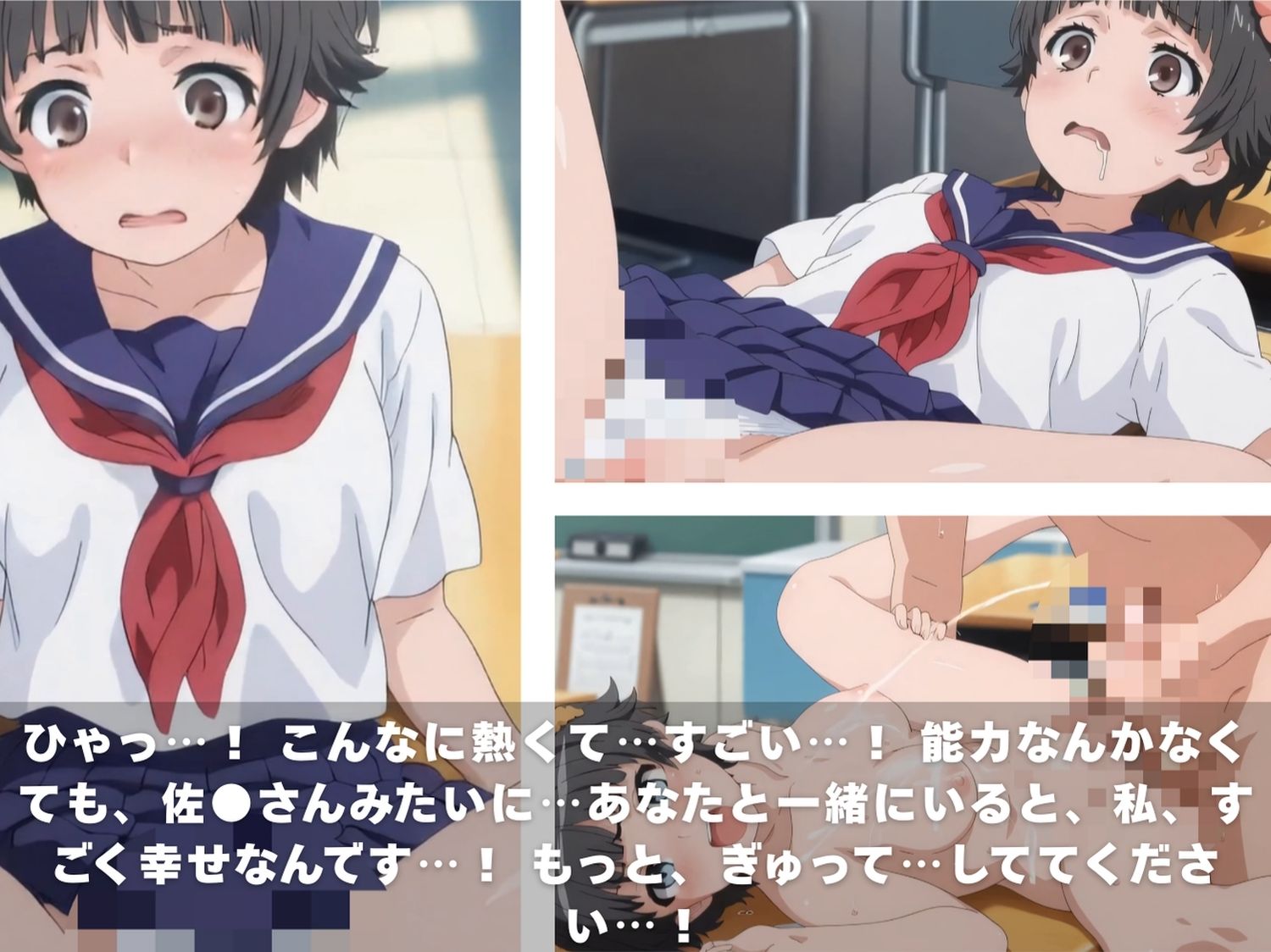 とある科学のパコパコ動画 〜レベル5＆常盤台10人完全制圧〜 画像3