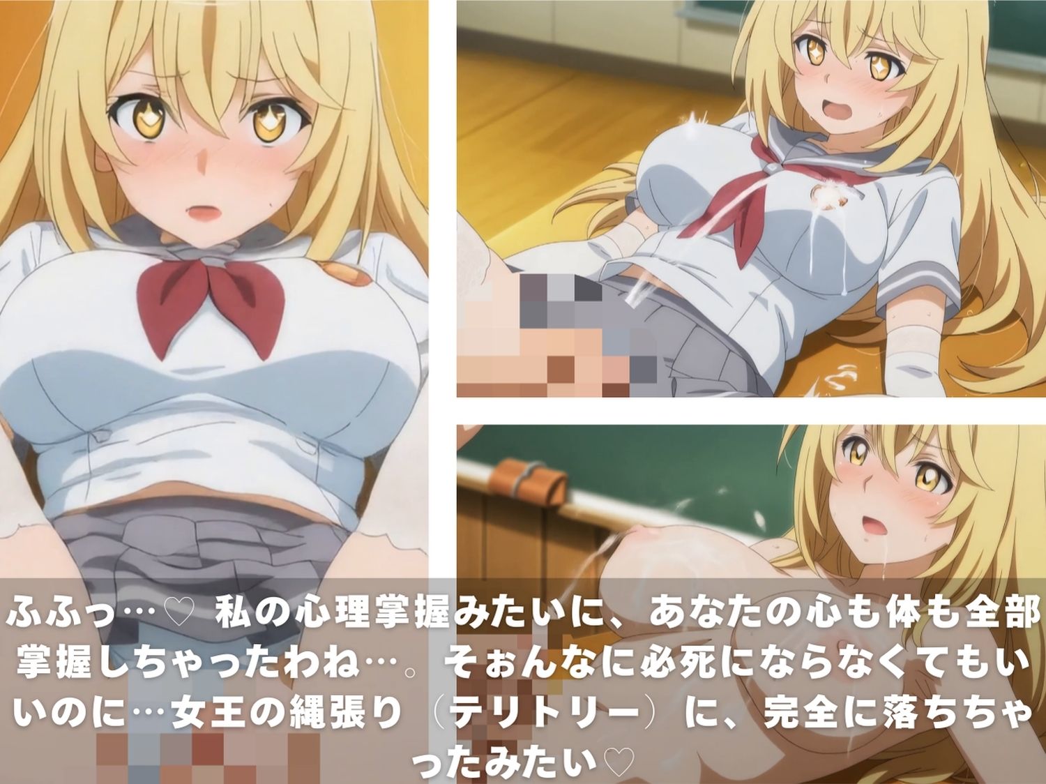 とある科学のパコパコ動画 〜レベル5＆常盤台10人完全制圧〜 画像5