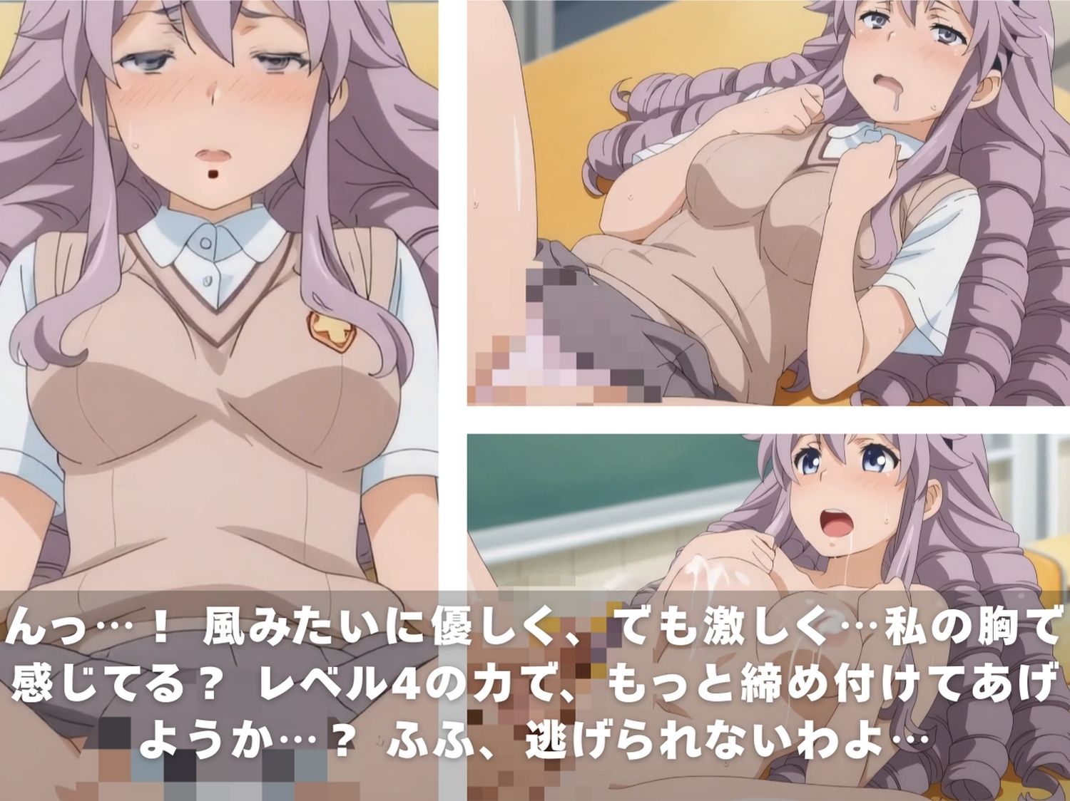 とある科学のパコパコ動画 〜レベル5＆常盤台10人完全制圧〜 画像6