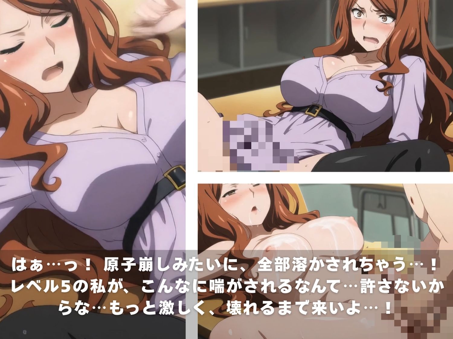 とある科学のパコパコ動画 〜レベル5＆常盤台10人完全制圧〜 画像8