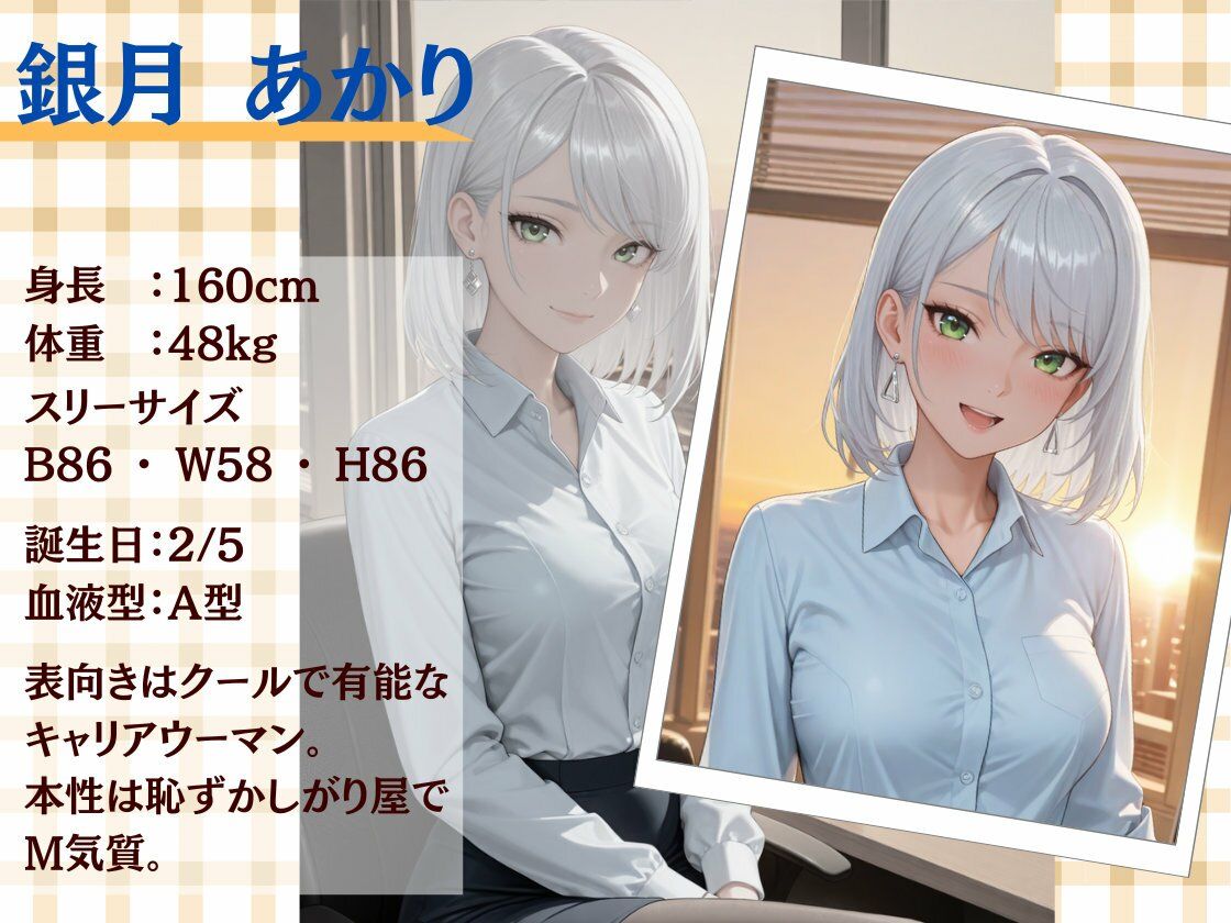 終電逃して同僚の部屋にお泊り4 一晩中ハメまくった 画像1