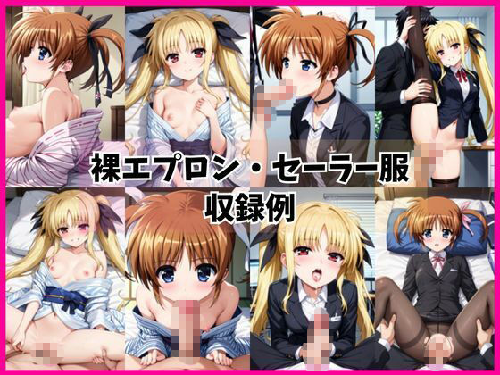 ●●なのは＆フ○イト・テスタロッサと密着同棲コスプレ即ハメ性活6