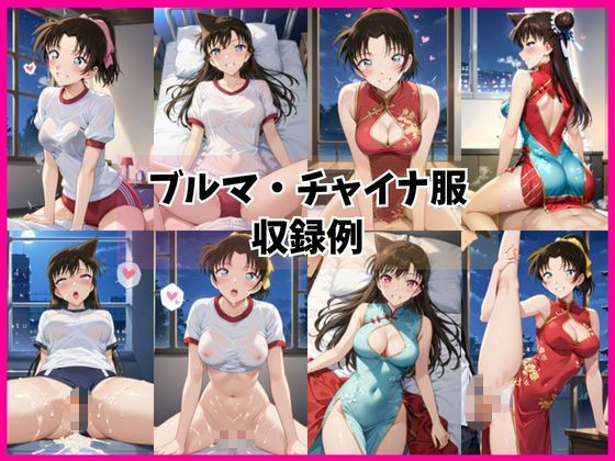 毛○蘭＆遠○和葉と密着同棲コスプレ即ハメ性活5