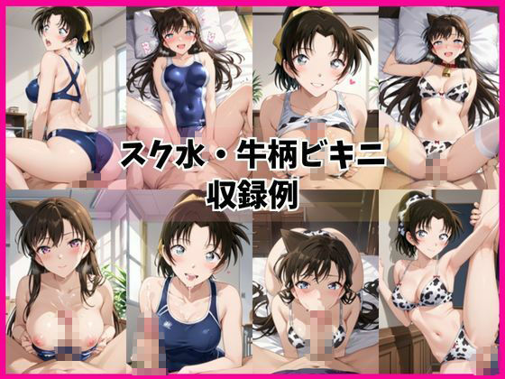 毛○蘭＆遠○和葉と密着同棲コスプレ即ハメ性活8