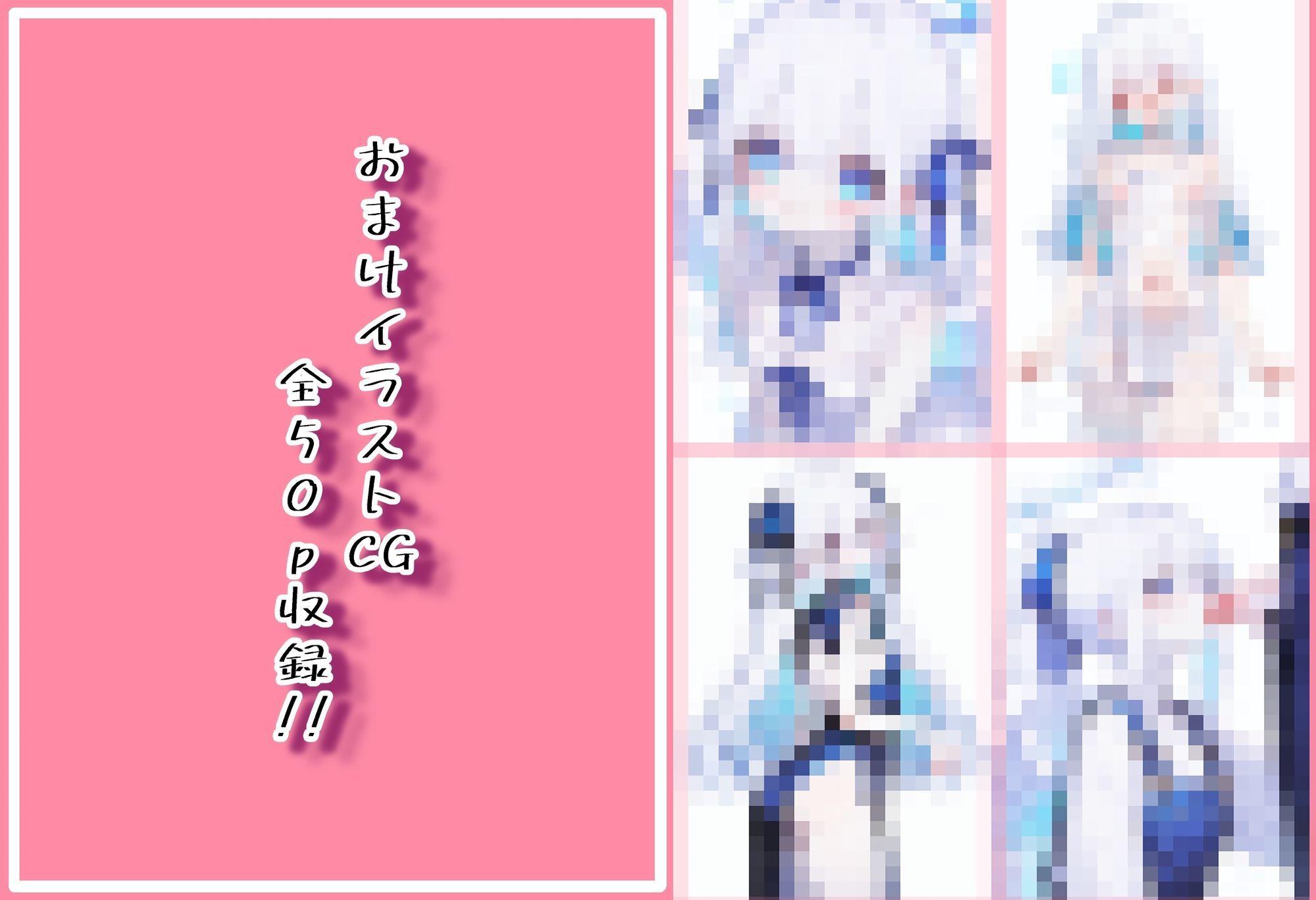 残響のフェザー