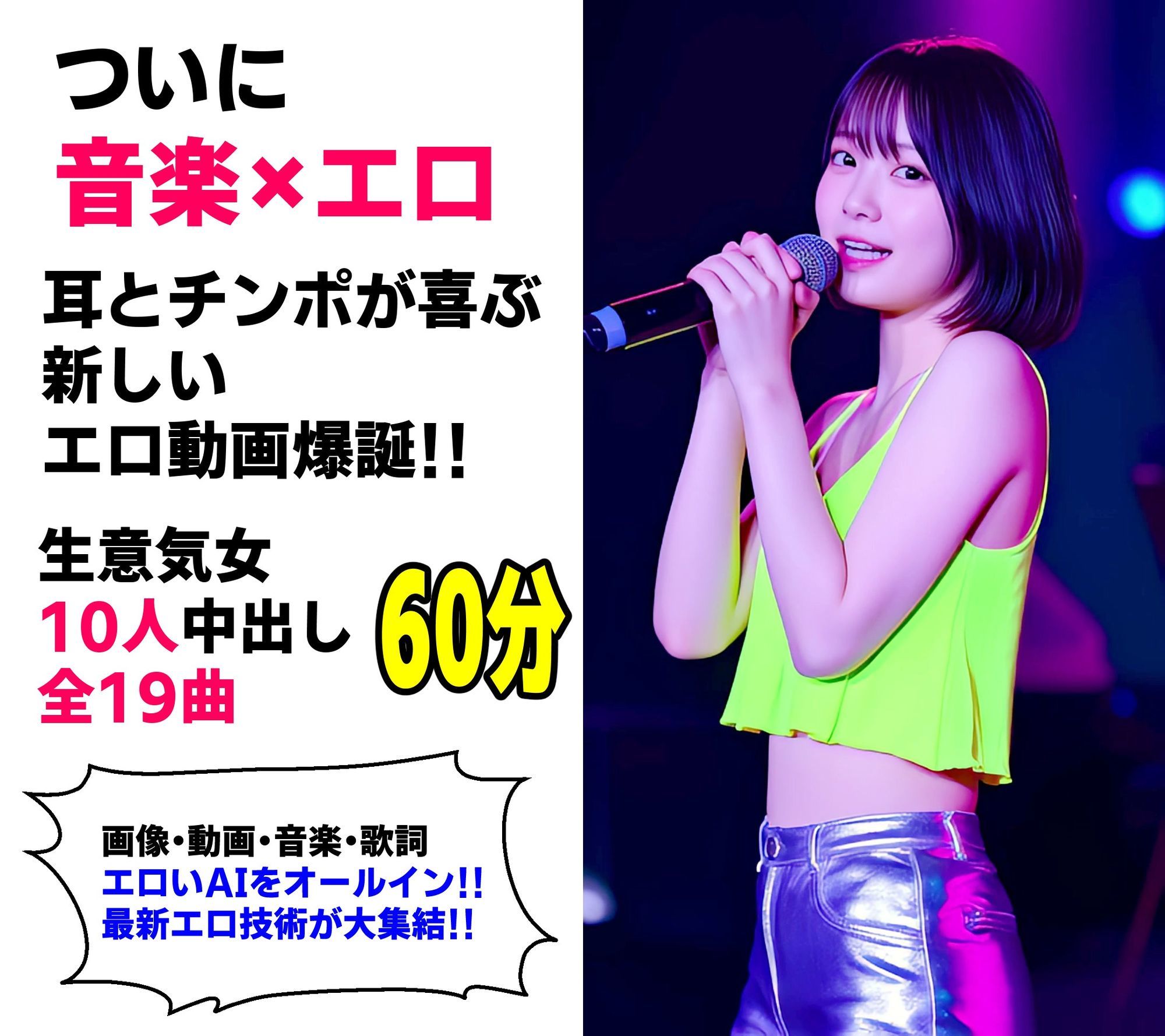 生意気ラッパーわからせ中出し【淫語ラップエロ動画】万引き女・地下アイドル・お風呂上がり妹 画像1