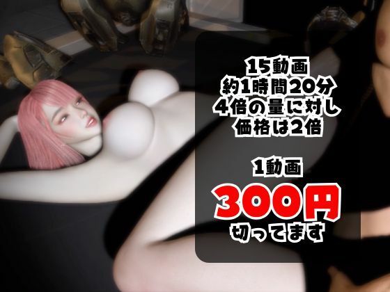 【なんと動画15本】究極の巨乳ピンク髪のユウコが行く最強総集編 画像7