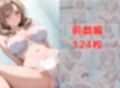大好真●子 美人妻ソープランド 借金返済のため体、売ります