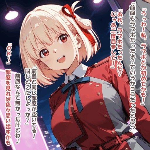 パイズリ異能力おじさん  フラッシュバック 編 画像5