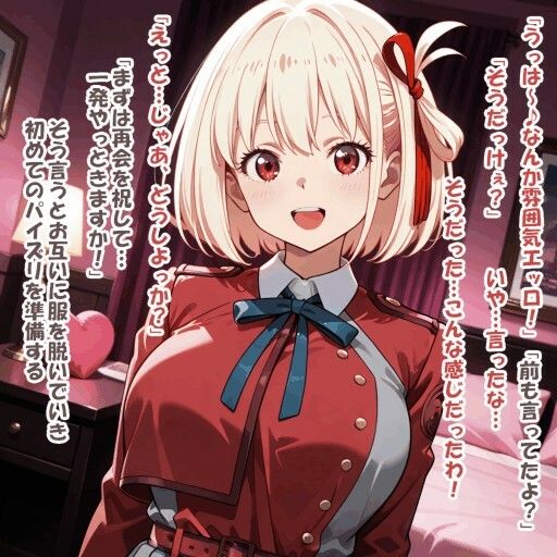 パイズリ異能力おじさん  フラッシュバック 編 画像6