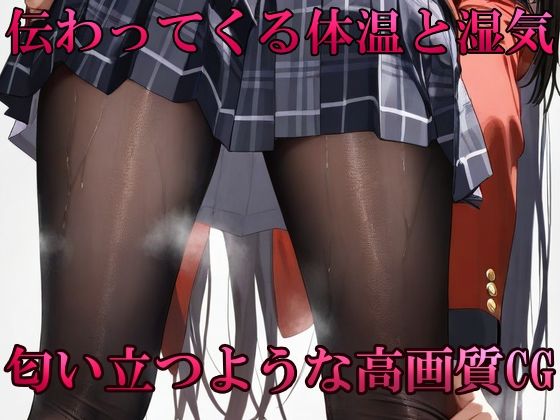 蛇喰〇子 艶 画像5