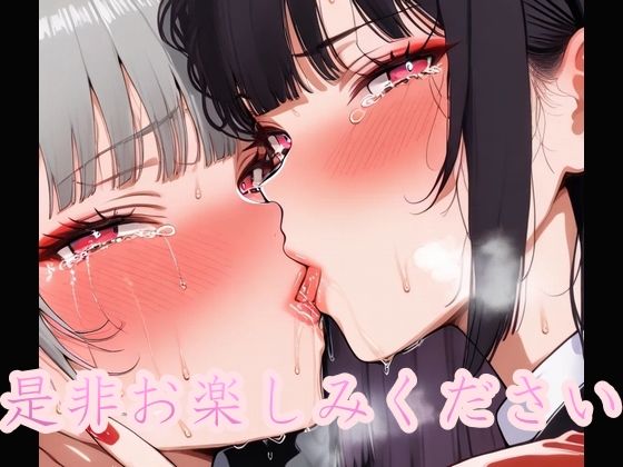 蛇喰〇子 艶 画像9