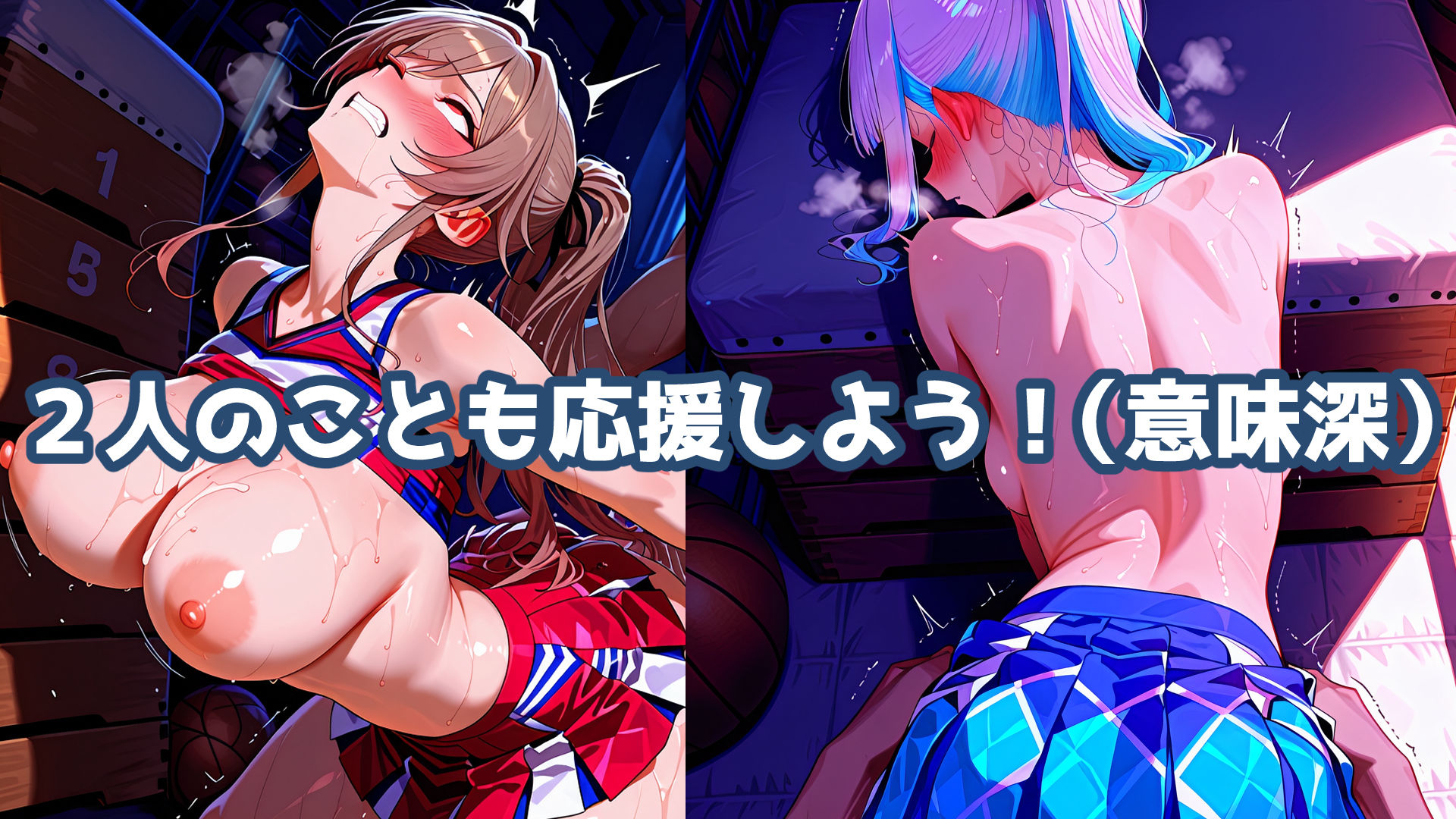 frlzチアガール！！ 画像4