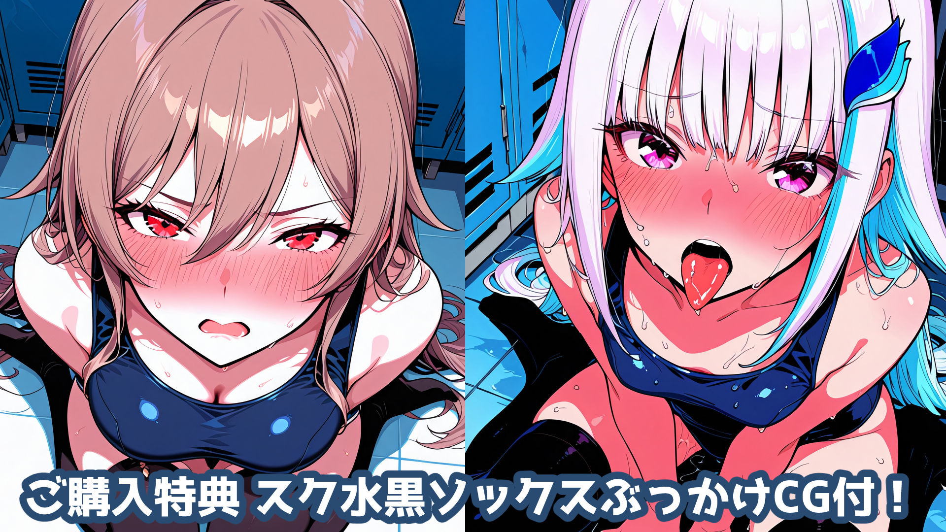 frlzチアガール！！ 画像9