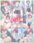 リトとヒロインたちのエッチな日常っ！  青姦編
