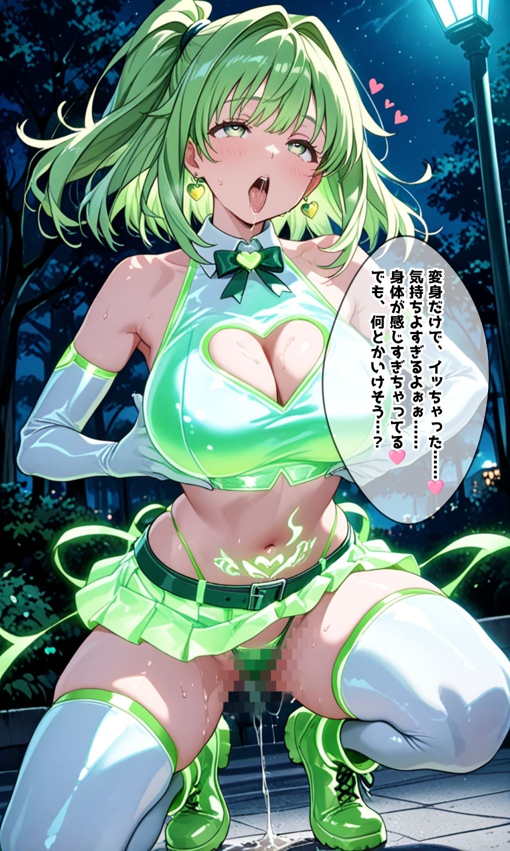 緑の戦士 ライム・ヴェール 〜変身絶◯に堕ちるヒロイン〜 画像3