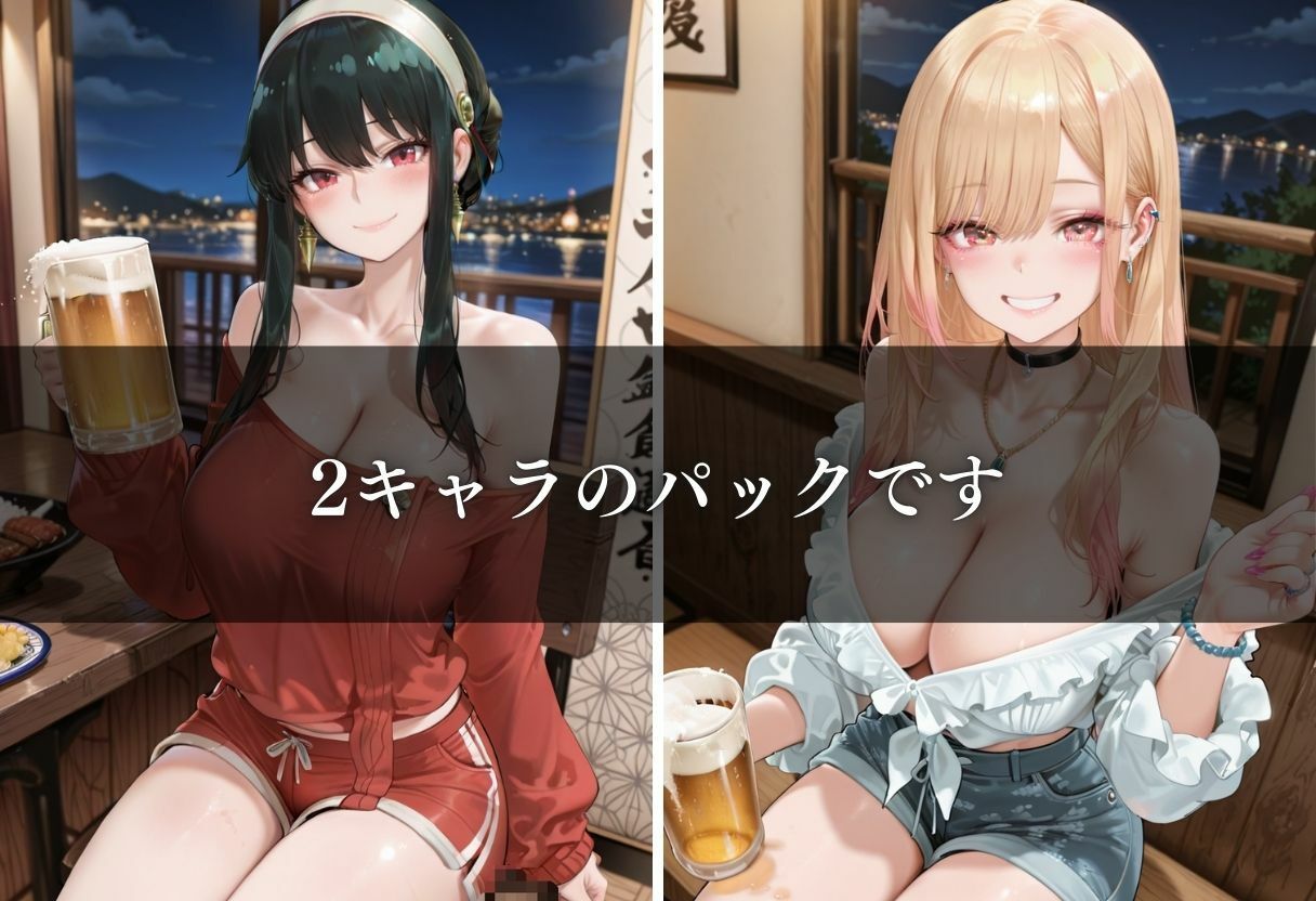 マチアプ即ハメ日記〜Vol.3〜 画像1