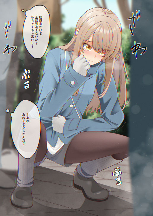 おしっこしちゃった女の子たち181