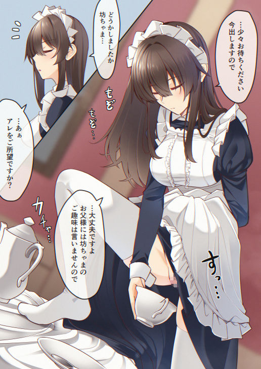 おしっこしちゃった女の子たち182