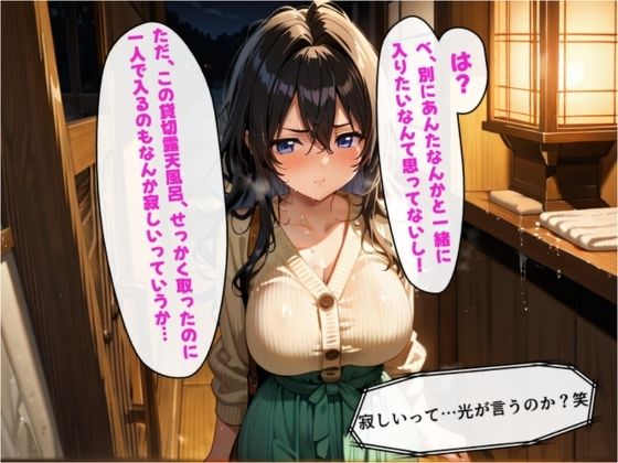 d_731874 ぷりん工房 巨乳 野外・露出 画像4