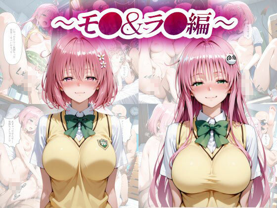 催淫支配学園  総集編 画像2