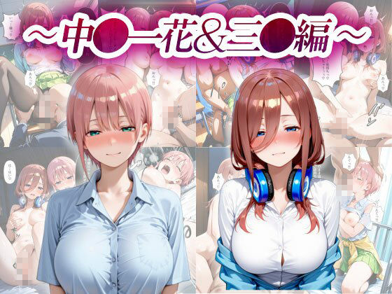 催淫支配学園  総集編 画像3