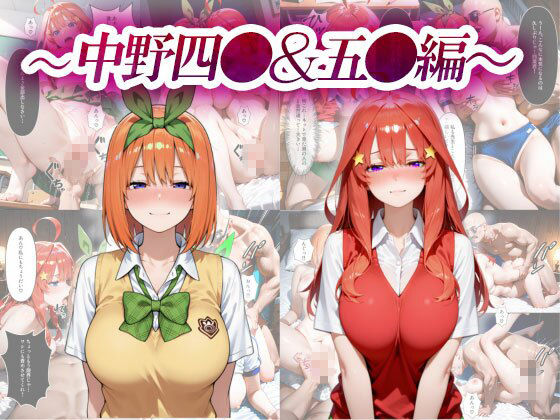 催淫支配学園  総集編 画像4