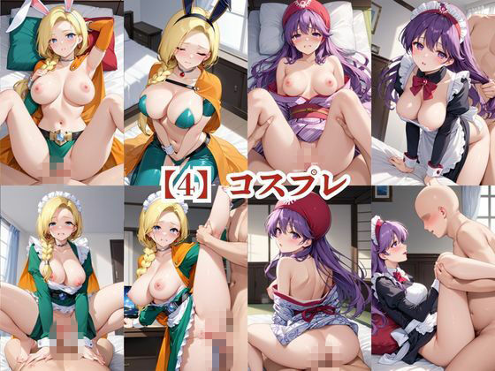 あのヒロインと禁断浮気SEX〜ビ○ンカ＆ム○ンブルク王女編〜 画像9