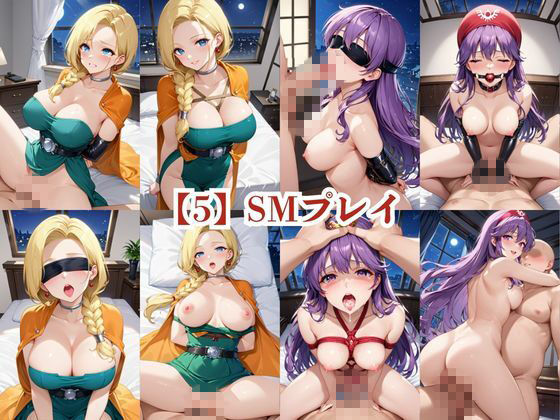 あのヒロインと禁断浮気SEX〜ビ○ンカ＆ム○ンブルク王女編〜 画像10