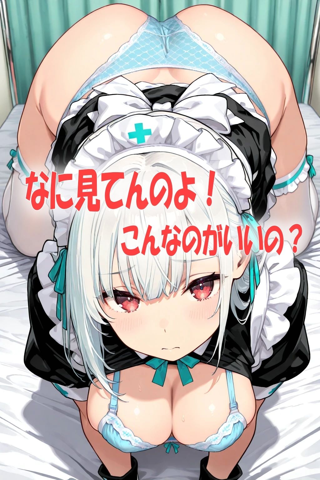 かわいいメイドさん達に下着を見せてもらったらエロすぎたイラスト300枚 画像5