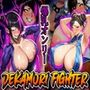 DEKAMORI FIGHTER