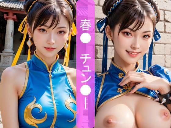 春● ― 限界突破の肉感演武:最強の格闘美女が快楽に屈し、全てを晒す絶頂の記録