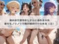 ハラハラドキドキNTR露出デ〜ト F〇te 1